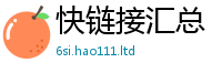 2025最新免费资料大全而2025年天天彩资料大全图片